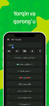 تحميل Nik Yasash فن و تصميم لنظام أندرويد لقطة شاشة 6