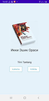 تحميل Ikki Eshik Orasi الكتب والمراجع لنظام أندرويد