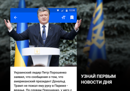تحميل Новости Mail.ru الأخبار والمجلات لنظام أندرويد لقطة شاشة 7