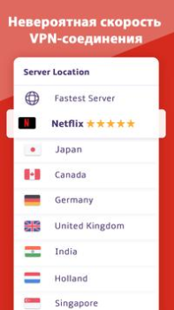 تحميل Turbo VPN - Secure VPN Proxy أدوات لنظام أندرويد لقطة شاشة 2