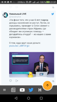 تحميل Запрещенные русские новости الأخبار والمجلات لنظام أندرويد لقطة شاشة 4