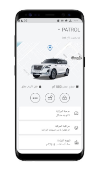 تحميل NissanConnect Services السيارات والمركبات لنظام أندرويد