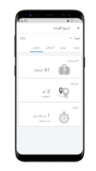تحميل NissanConnect Services السيارات والمركبات لنظام أندرويد لقطة شاشة 3