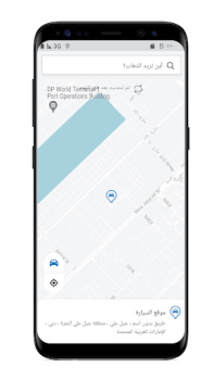 تحميل NissanConnect Services السيارات والمركبات لنظام أندرويد لقطة شاشة 5