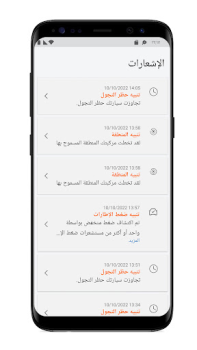 تحميل NissanConnect Services السيارات والمركبات لنظام أندرويد لقطة شاشة 6