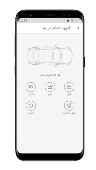 تحميل NissanConnect Services السيارات والمركبات لنظام أندرويد لقطة شاشة 7