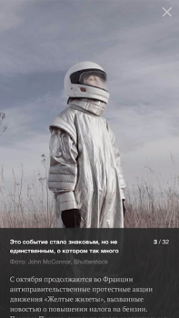 تحميل Lenta.ru – все новости дня الأخبار والمجلات لنظام أندرويد لقطة شاشة 6
