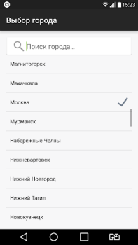 تحميل SkidkaOnline.ru المشتريات لنظام أندرويد لقطة شاشة 2