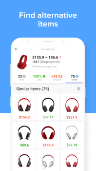 تحميل AliRadar المشتريات لنظام أندرويد لقطة شاشة 3