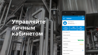 تحميل Пульс цен: торговая площадка т اعمال لنظام أندرويد لقطة شاشة 3