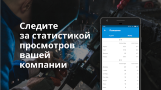 تحميل Пульс цен: торговая площадка т اعمال لنظام أندرويد لقطة شاشة 4