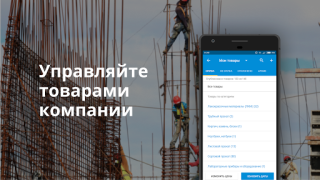 تحميل Пульс цен: торговая площадка т اعمال لنظام أندرويد لقطة شاشة 6