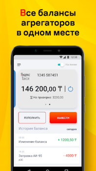 تحميل DREAM TAXI السيارات والمركبات لنظام أندرويد لقطة شاشة 2