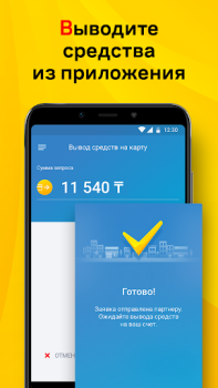 تحميل DREAM TAXI السيارات والمركبات لنظام أندرويد لقطة شاشة 4