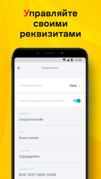 تحميل DREAM TAXI السيارات والمركبات لنظام أندرويد لقطة شاشة 6