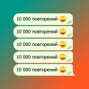 تحميل  مكرر النص