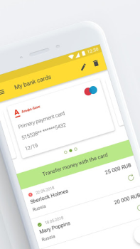 تحميل Unistream Money transfers المالية لنظام أندرويد لقطة شاشة 2