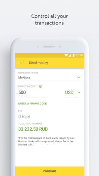 تحميل Unistream Money transfers المالية لنظام أندرويد لقطة شاشة 3
