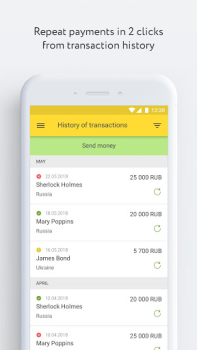 تحميل Unistream Money transfers المالية لنظام أندرويد لقطة شاشة 4