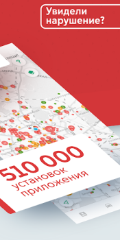 تحميل Помощник Москвы أسلوب الحياة لنظام أندرويد لقطة شاشة 3