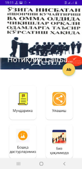 تحميل Notiqlik San'ati الكتب والمراجع لنظام أندرويد