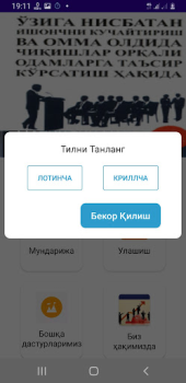 تحميل Notiqlik San'ati الكتب والمراجع لنظام أندرويد لقطة شاشة 3