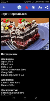 تحميل Рецепты блюд : Книга рецептов طعام و شراب لنظام أندرويد لقطة شاشة 6