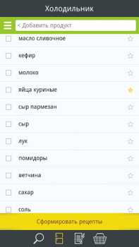 تحميل Что готовим? طعام و شراب لنظام أندرويد لقطة شاشة 2