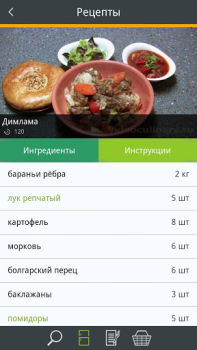تحميل Что готовим? طعام و شراب لنظام أندرويد لقطة شاشة 4