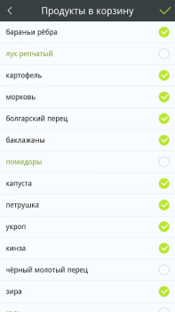 تحميل Что готовим? طعام و شراب لنظام أندرويد لقطة شاشة 5