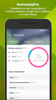 تحميل Patee. Рецепты: Рецепты с фото طعام و شراب لنظام أندرويد لقطة شاشة 5