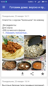 تحميل Готовим дома: вкусно и просто طعام و شراب لنظام أندرويد لقطة شاشة 4
