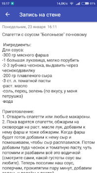 تحميل Готовим дома: вкусно и просто طعام و شراب لنظام أندرويد لقطة شاشة 5