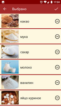 تحميل Подбери рецепт طعام و شراب لنظام أندرويد لقطة شاشة 3