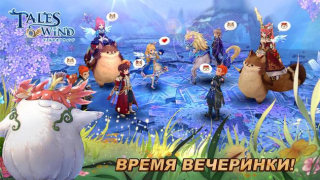 تحميل Tales of Wind ألعاب الأدوار لنظام أندرويد