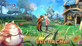 تحميل Tales of Wind ألعاب الأدوار لنظام أندرويد لقطة شاشة 3