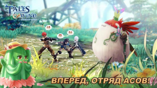 تحميل Tales of Wind ألعاب الأدوار لنظام أندرويد لقطة شاشة 4