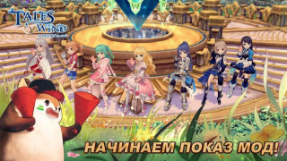 تحميل Tales of Wind ألعاب الأدوار لنظام أندرويد لقطة شاشة 5