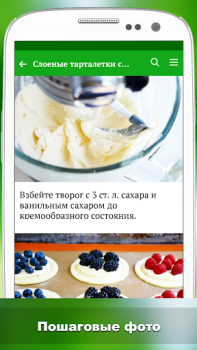 تحميل Лучшие рецепты мира طعام و شراب لنظام أندرويد لقطة شاشة 2