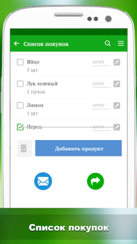 تحميل Лучшие рецепты мира طعام و شراب لنظام أندرويد لقطة شاشة 6