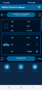 تحميل INSPECTOR Wi-Fi Master السيارات والمركبات لنظام أندرويد
