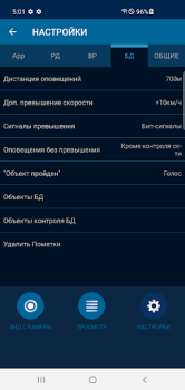 تحميل INSPECTOR Wi-Fi Master السيارات والمركبات لنظام أندرويد لقطة شاشة 3