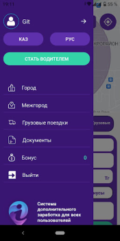 تحميل Intercity السيارات والمركبات لنظام أندرويد لقطة شاشة 5