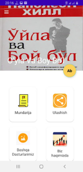 تحميل O'yla Va Boy Bo'l الكتب والمراجع لنظام أندرويد