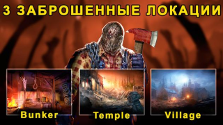تحميل Horrorfield Multiplayer horror العاب اكشن لنظام أندرويد لقطة شاشة 6