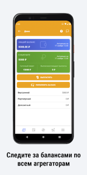 تحميل Ru.Taxi - Работа в такси السيارات والمركبات لنظام أندرويد لقطة شاشة 3