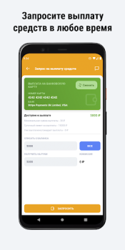 تحميل Ru.Taxi - Работа в такси السيارات والمركبات لنظام أندرويد لقطة شاشة 4