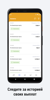 تحميل Ru.Taxi - Работа в такси السيارات والمركبات لنظام أندرويد لقطة شاشة 5