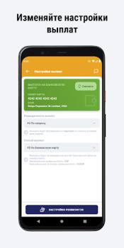 تحميل Ru.Taxi - Работа в такси السيارات والمركبات لنظام أندرويد لقطة شاشة 6