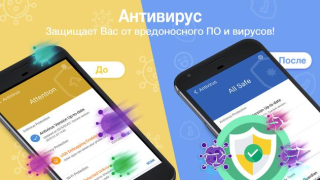تحميل Clean Master أدوات لنظام أندرويد لقطة شاشة 2